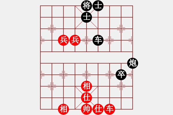 象棋棋谱图片：杨辉 先和 李雪松 - 步数：180 