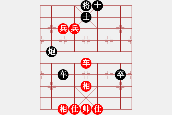 象棋棋谱图片：杨辉 先和 李雪松 - 步数：189 