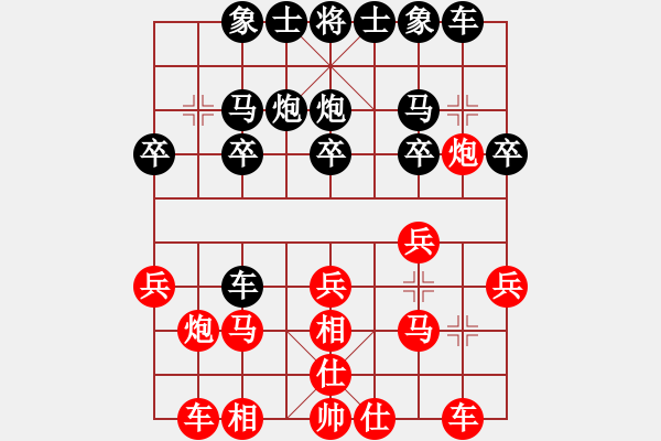 象棋棋谱图片：杨辉 先和 李雪松 - 步数：20 