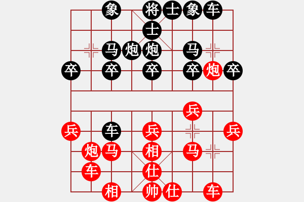 象棋棋谱图片：杨辉 先和 李雪松 - 步数：30 