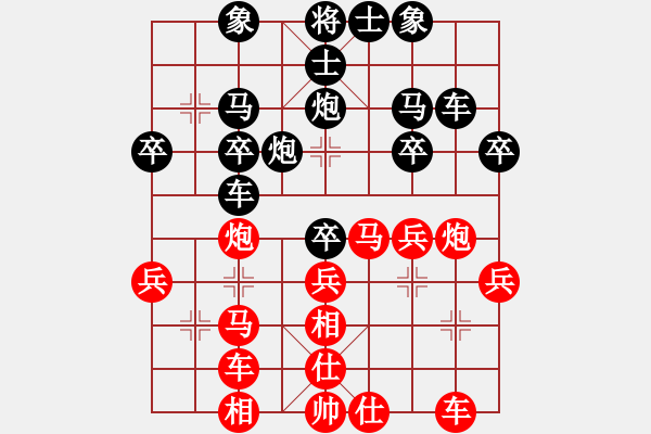 象棋棋谱图片：杨辉 先和 李雪松 - 步数：40 