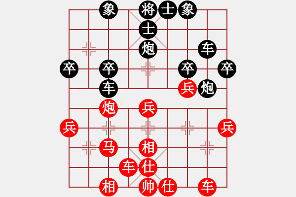 象棋棋谱图片：杨辉 先和 李雪松 - 步数：50 