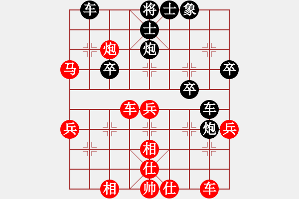 象棋棋谱图片：杨辉 先和 李雪松 - 步数：60 