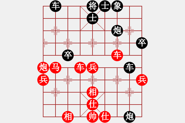 象棋棋谱图片：杨辉 先和 李雪松 - 步数：70 