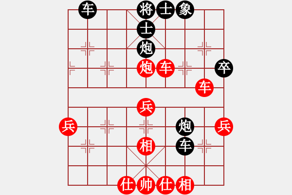 象棋棋谱图片：杨辉 先和 李雪松 - 步数：90 