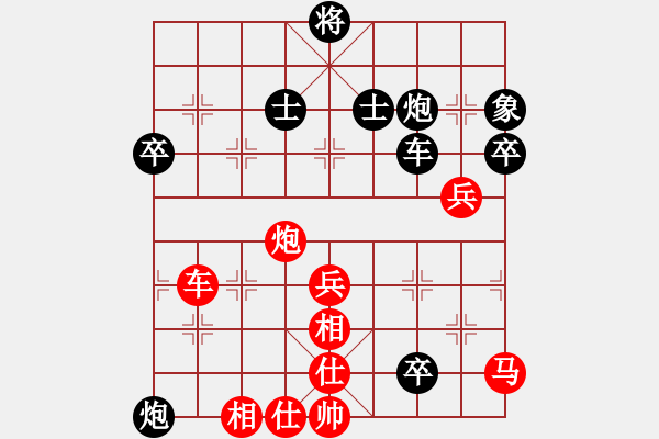 象棋棋谱图片：朱荣瑞 先负 张彬 - 步数：100 