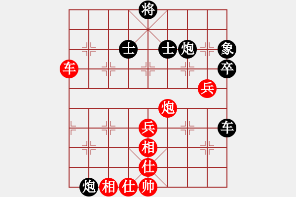 象棋棋譜圖片：朱榮瑞 先負 張彬 - 步數(shù)：110 