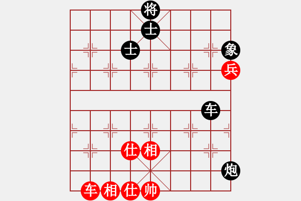 象棋棋譜圖片：朱榮瑞 先負 張彬 - 步數(shù)：123 