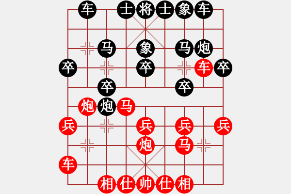 象棋棋谱图片：朱荣瑞 先负 张彬 - 步数：30 