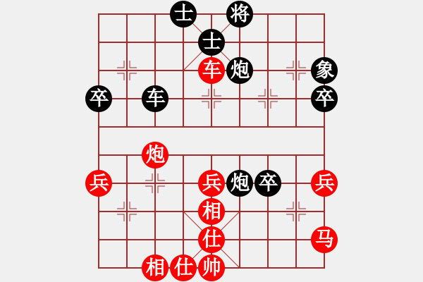 象棋棋譜圖片：朱榮瑞 先負 張彬 - 步數(shù)：60 