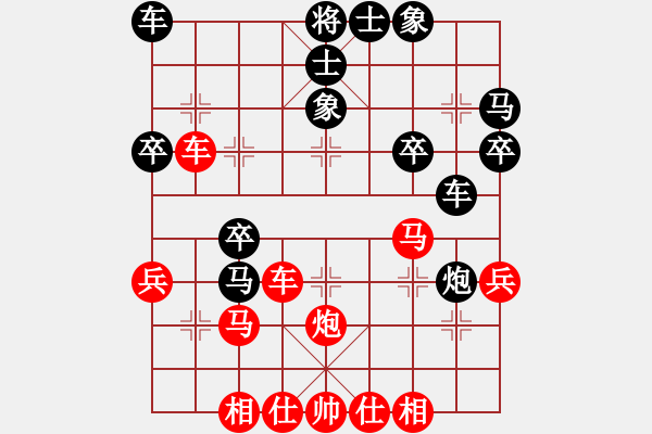 象棋棋譜圖片：橫才俊儒[292832991] -VS- 常青樹[519199248] - 步數(shù)：30 