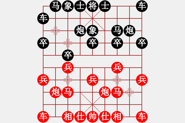 象棋棋譜圖片：苗永鵬     先勝 馮明光     - 步數(shù)：10 