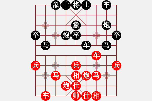 象棋棋譜圖片：苗永鵬     先勝 馮明光     - 步數(shù)：30 