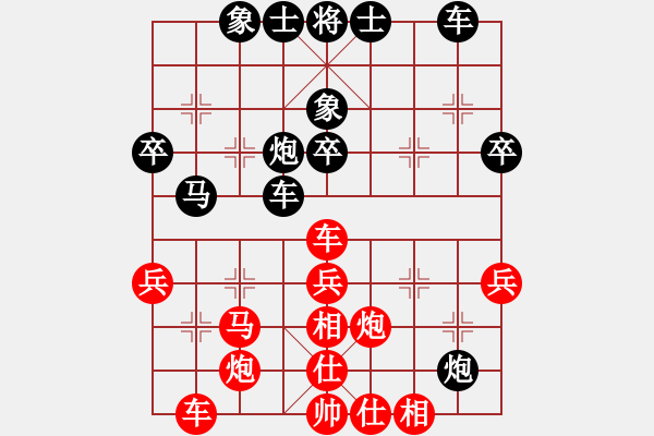 象棋棋譜圖片：苗永鵬     先勝 馮明光     - 步數(shù)：40 