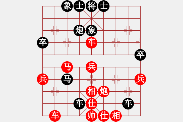 象棋棋谱图片：苗永鹏     先胜 冯明光     - 步数：50 