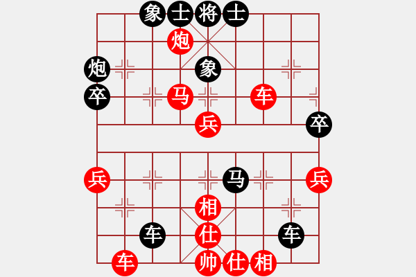 象棋棋譜圖片：苗永鵬     先勝 馮明光     - 步數(shù)：60 