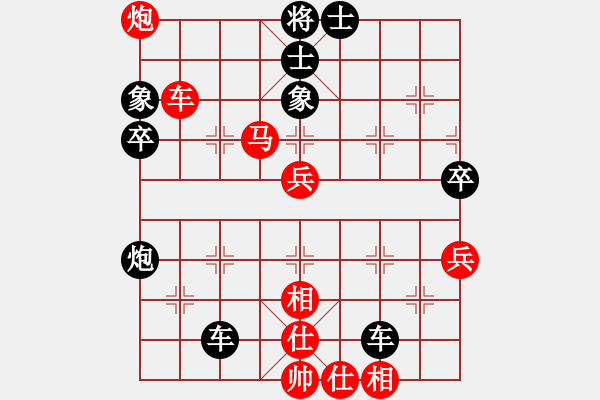 象棋棋譜圖片：苗永鵬     先勝 馮明光     - 步數(shù)：70 