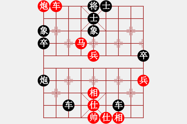 象棋棋谱图片：苗永鹏     先胜 冯明光     - 步数：71 