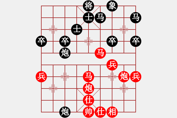 象棋棋譜圖片：熱血盟●溫柔一刀[紅] -VS- 熱血盟☆等待[黑] - 步數(shù)：40 