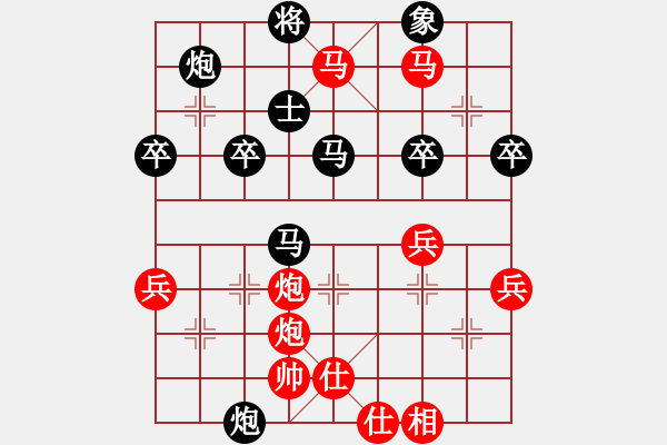 象棋棋譜圖片：熱血盟●溫柔一刀[紅] -VS- 熱血盟☆等待[黑] - 步數(shù)：60 