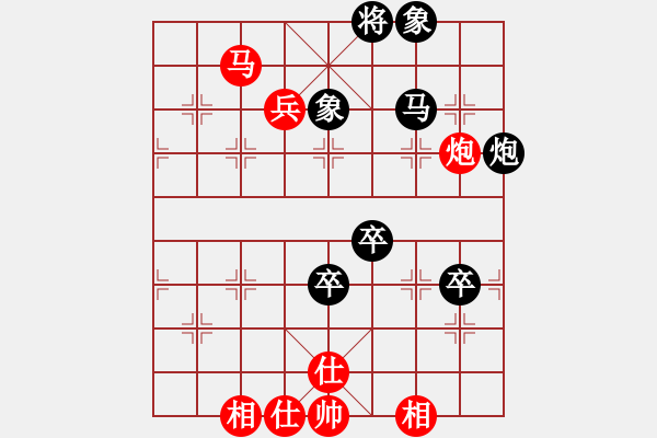 象棋棋譜圖片：執(zhí)先對 戴金炎 秋雨無鋒(5段)-勝-萬里長城(4段) - 步數(shù)：120 