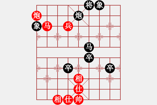 象棋棋譜圖片：執(zhí)先對 戴金炎 秋雨無鋒(5段)-勝-萬里長城(4段) - 步數(shù)：140 