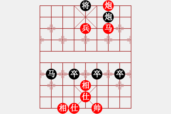 象棋棋譜圖片：執(zhí)先對 戴金炎 秋雨無鋒(5段)-勝-萬里長城(4段) - 步數(shù)：160 