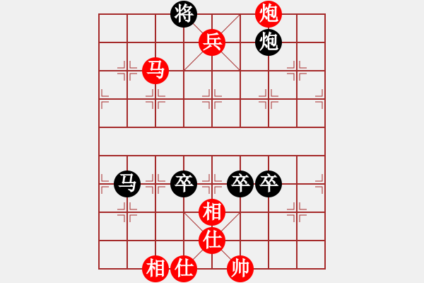 象棋棋譜圖片：執(zhí)先對 戴金炎 秋雨無鋒(5段)-勝-萬里長城(4段) - 步數(shù)：165 