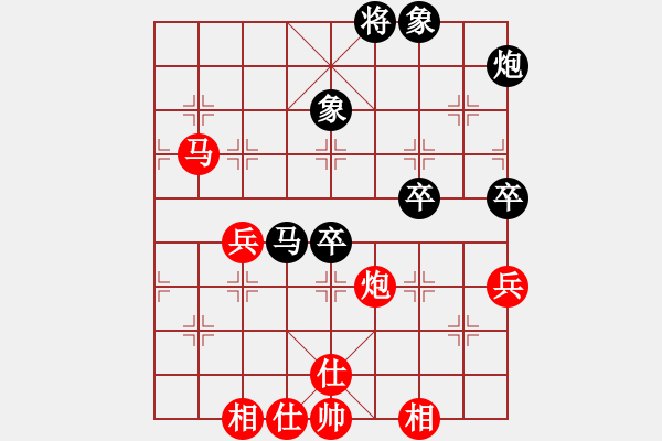 象棋棋譜圖片：執(zhí)先對 戴金炎 秋雨無鋒(5段)-勝-萬里長城(4段) - 步數(shù)：90 