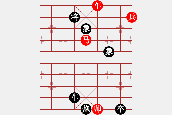 象棋棋譜圖片：狐假虎威 - 步數(shù)：20 