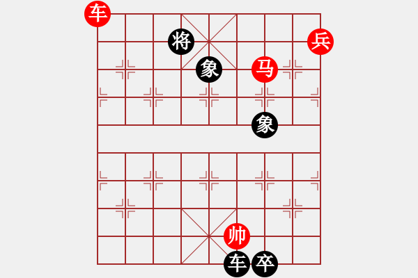 象棋棋譜圖片：狐假虎威 - 步數(shù)：40 