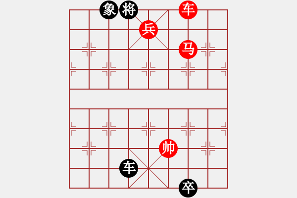 象棋棋譜圖片：狐假虎威 - 步數(shù)：65 