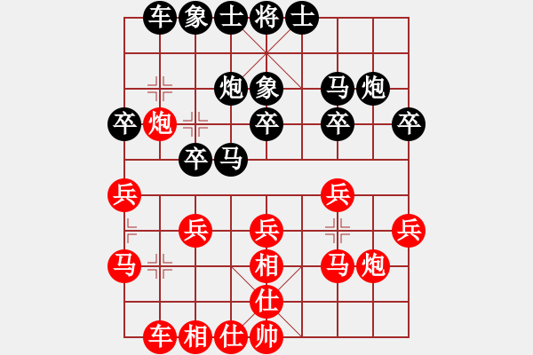 象棋棋谱图片：胡荣华     先和 尚威       - 步数：20 
