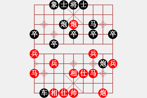 象棋棋谱图片：胡荣华     先和 尚威       - 步数：30 