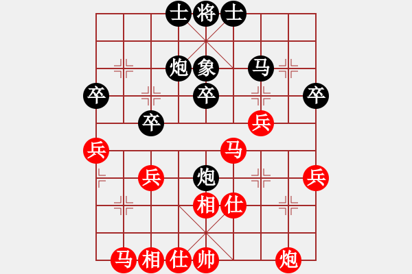 象棋棋谱图片：胡荣华     先和 尚威       - 步数：36 
