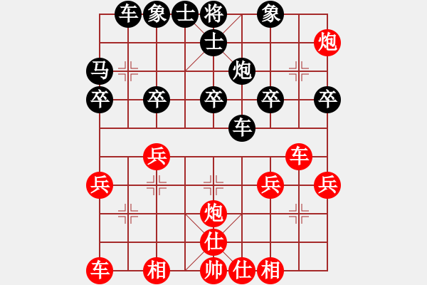 象棋棋譜圖片：傲雪梅花(北斗)-勝-別問我是誰(電神) - 步數(shù)：30 