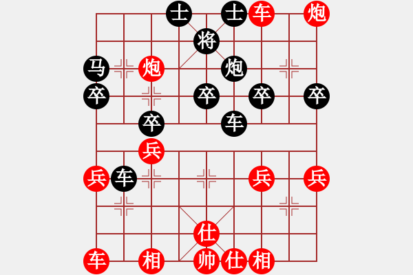 象棋棋譜圖片：傲雪梅花(北斗)-勝-別問我是誰(電神) - 步數(shù)：40 