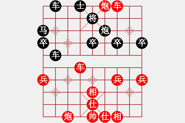 象棋棋譜圖片：傲雪梅花(北斗)-勝-別問我是誰(電神) - 步數(shù)：50 