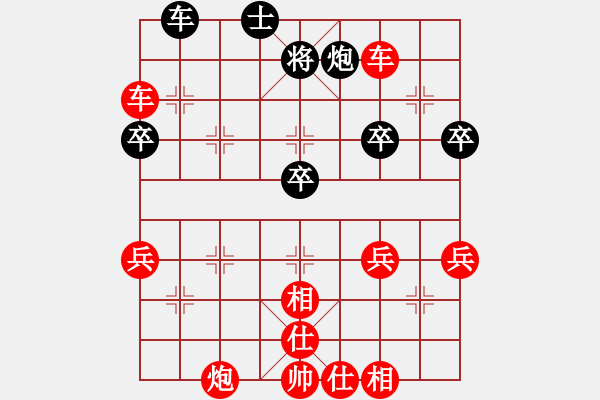 象棋棋譜圖片：傲雪梅花(北斗)-勝-別問我是誰(電神) - 步數(shù)：57 