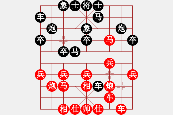 象棋棋譜圖片：祈禱(6段)-負(fù)-相棋世家(3段) - 步數(shù)：20 