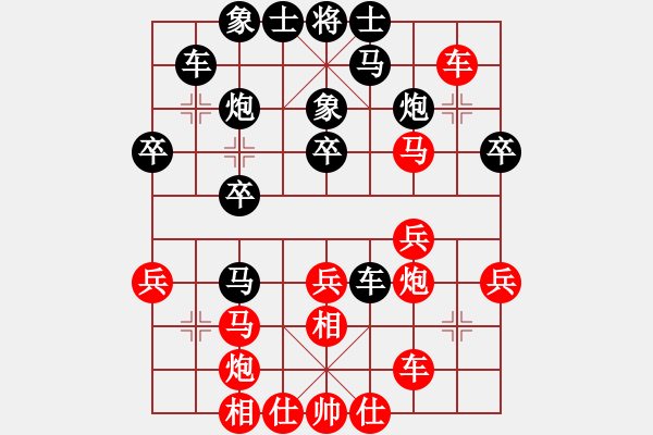 象棋棋譜圖片：祈禱(6段)-負(fù)-相棋世家(3段) - 步數(shù)：30 