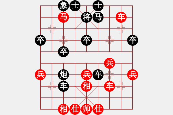 象棋棋譜圖片：祈禱(6段)-負(fù)-相棋世家(3段) - 步數(shù)：40 