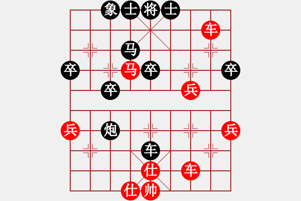 象棋棋譜圖片：祈禱(6段)-負(fù)-相棋世家(3段) - 步數(shù)：50 