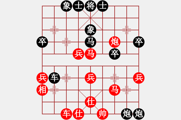 象棋棋譜圖片：方蕊浩     先負(fù) 單霞麗     - 步數(shù)：40 