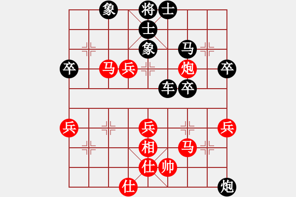 象棋棋譜圖片：方蕊浩     先負(fù) 單霞麗     - 步數(shù)：50 