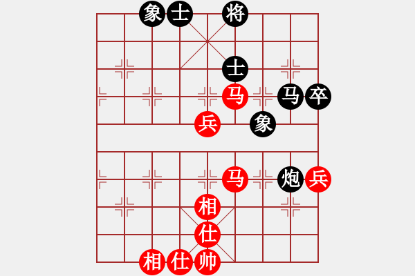 象棋棋谱图片：中华台北 陈振国 和 河北 申鹏 - 步数：85 