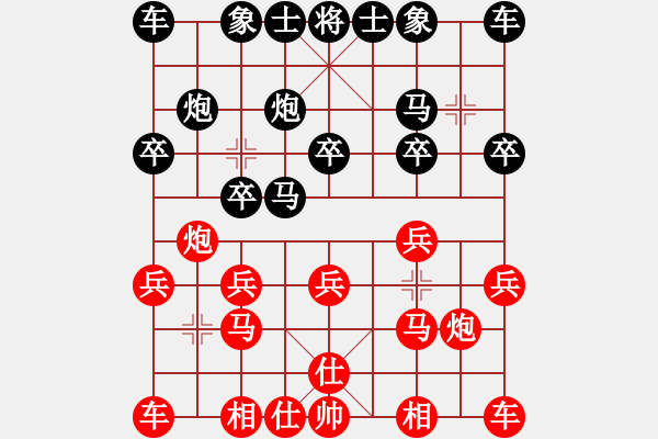 象棋棋譜圖片：云中龍對(duì) 黃藥師.pgn - 步數(shù)：10 