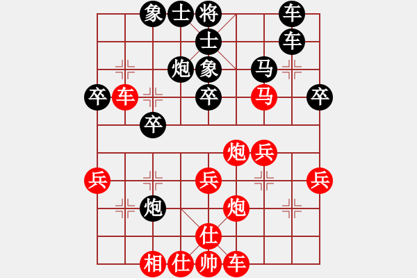 象棋棋譜圖片：云中龍對(duì) 黃藥師.pgn - 步數(shù)：30 