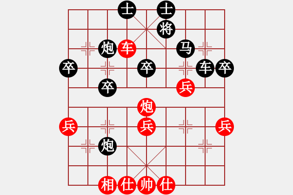 象棋棋譜圖片：云中龍對(duì) 黃藥師.pgn - 步數(shù)：50 