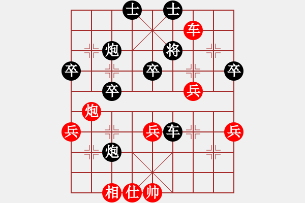 象棋棋譜圖片：云中龍對(duì) 黃藥師.pgn - 步數(shù)：60 